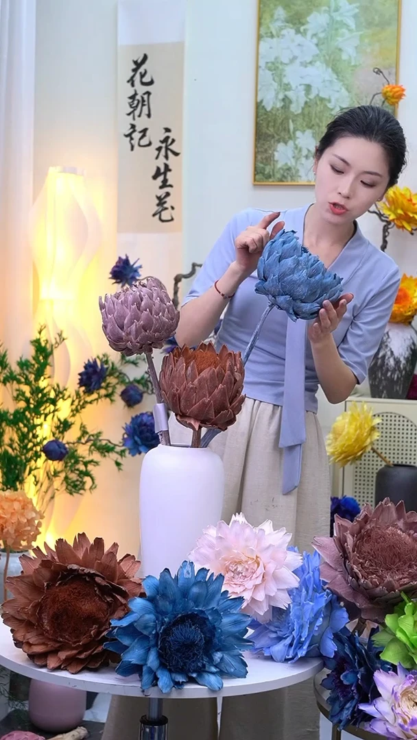 永生洋蓟卡粉+琥珀+灰蓝5263