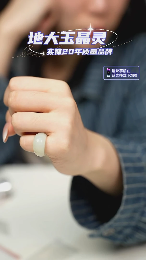 未镶嵌戒圈和田玉内径15mm 结构细腻 板戒