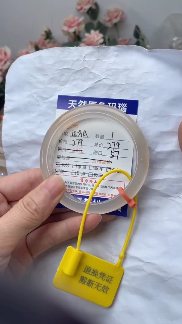 手镯玛瑙/玉髓未镶嵌玛瑙手镯