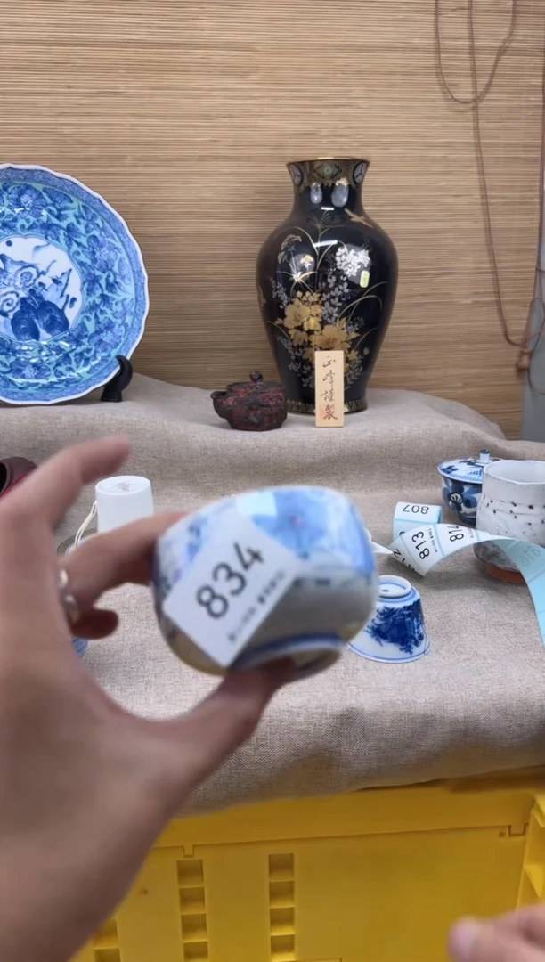 瓷片香**下834陶瓷陶瓷陶瓷