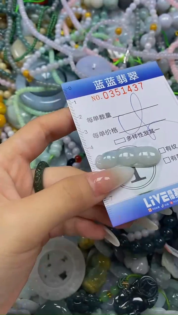 颈饰未镶嵌翡翠闪购0351437