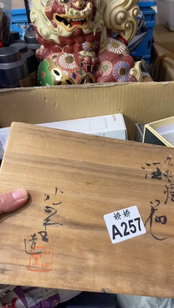 瓷片如**院257如是小院如是小院如是小院如是小院