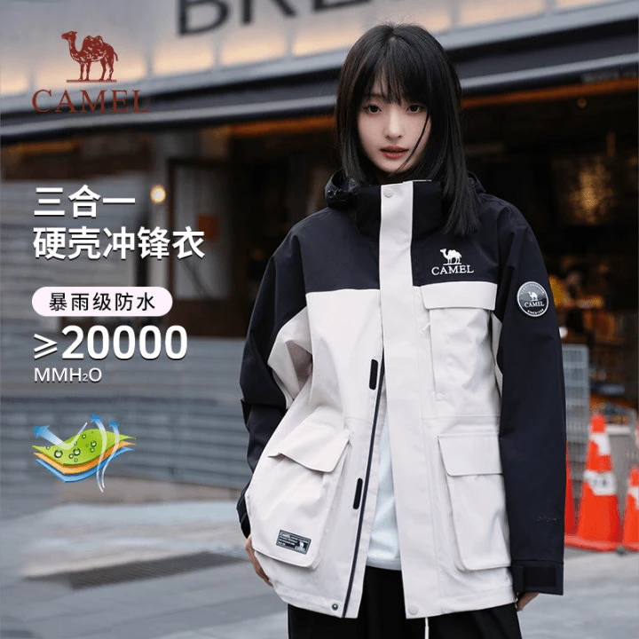 骆驼三合一拼色人生冲锋衣2025新款户外徒步防风防水外套男女0602
