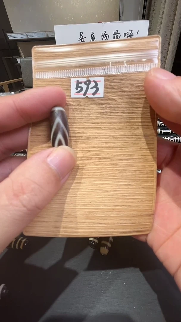 【闪购商品】玛瑙/玉髓吊坠未镶嵌玛瑙配珠593