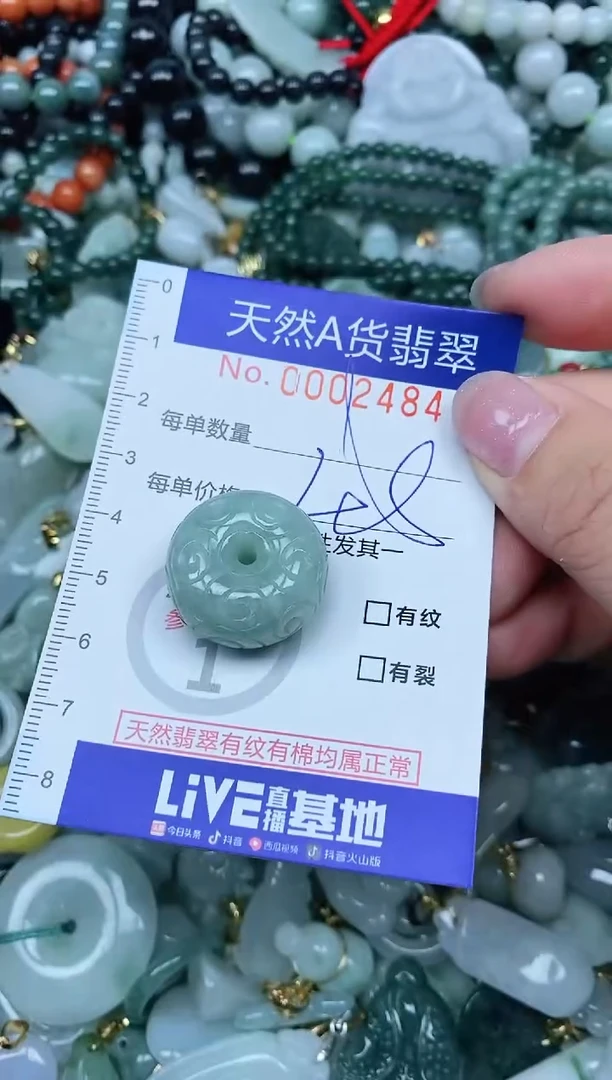 【闪购商品】翡翠吊坠(不含链)未镶嵌翡翠