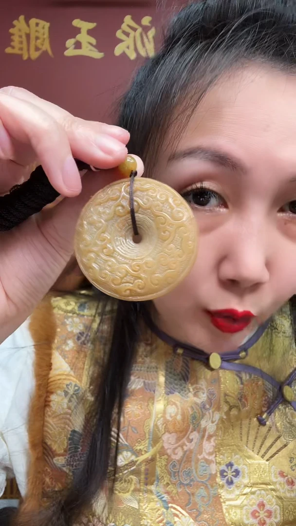 颈饰未镶嵌翡翠牌子