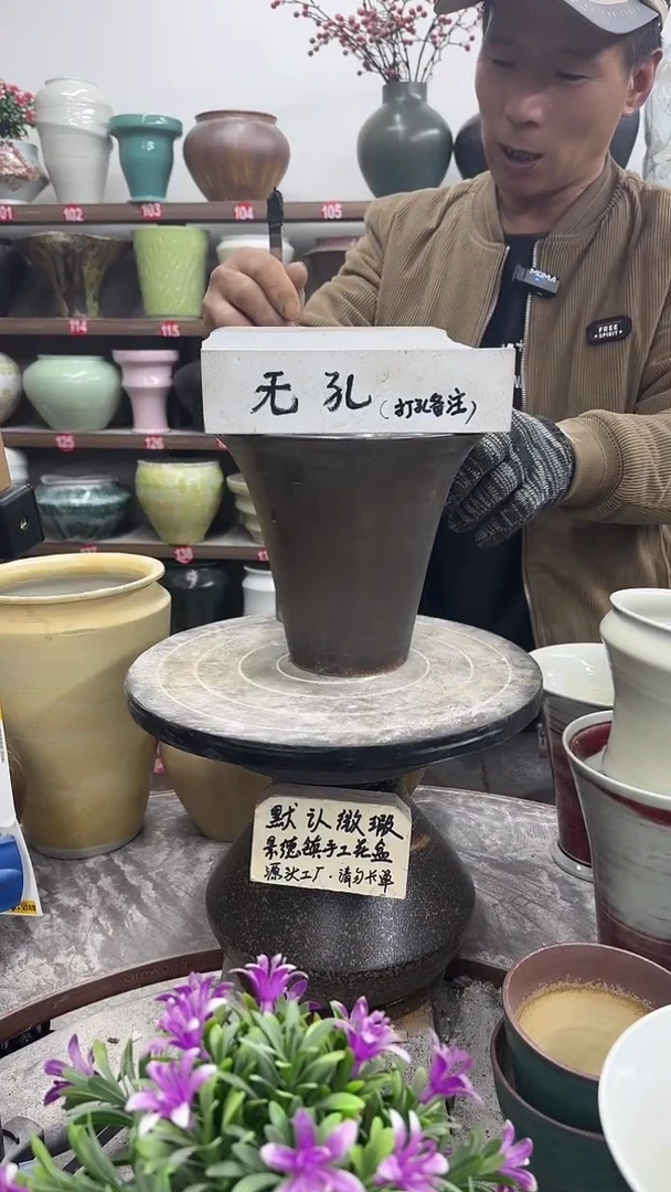 12-4-高17口19瑕-花盆