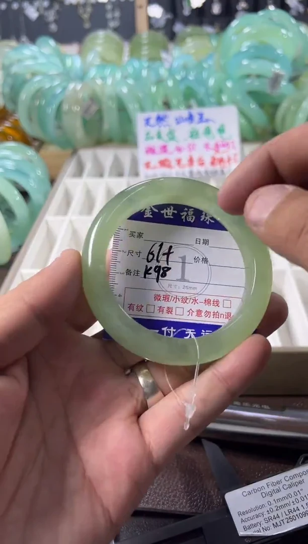 未镶嵌蛇纹石玉手镯1