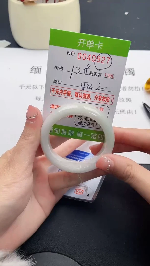 【闪购商品】27女王丽致优雅手镯时尚百搭