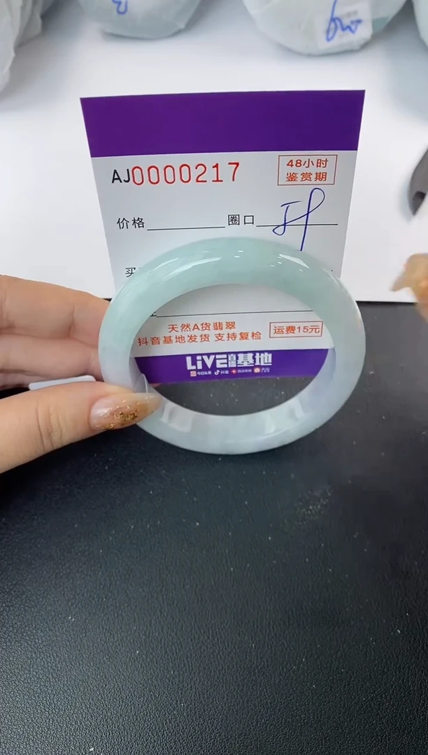 未镶嵌手镯翡翠天然A货翡翠