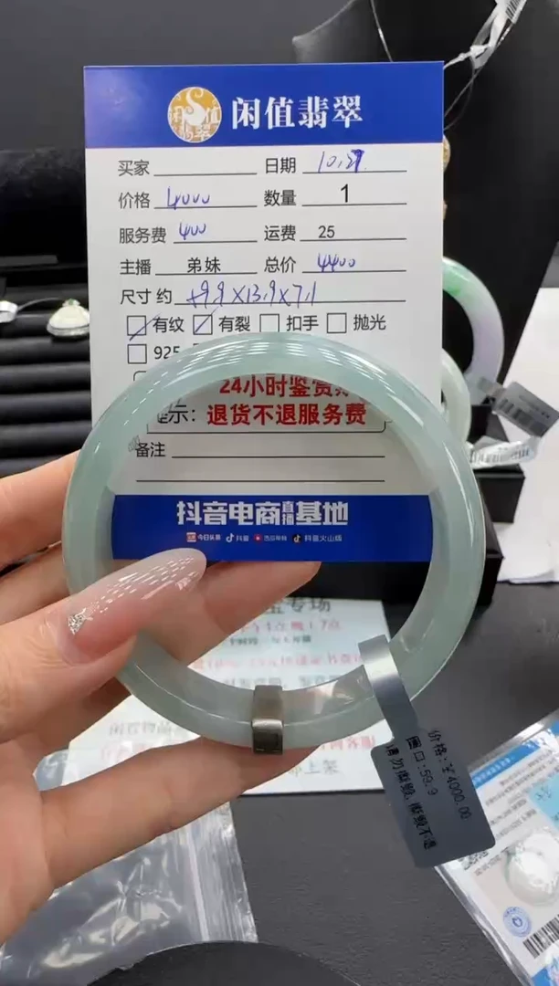 未镶嵌手镯翡翠翡翠手镯