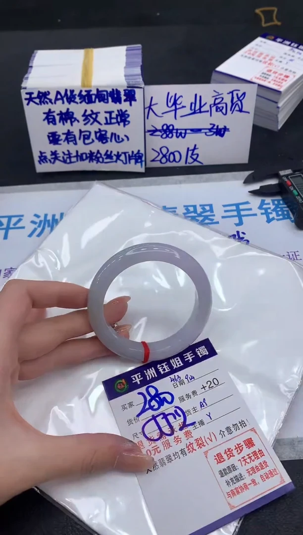 未镶嵌手镯翡翠1111111