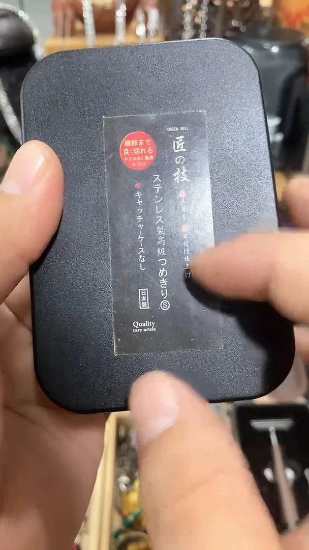 瓷片闪购商品  如图所示