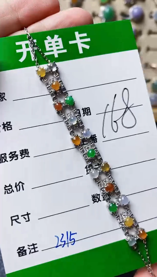 银S925镶嵌戒指翡翠2315