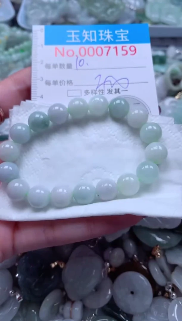 翡翠未镶嵌吊坠(不含链)7159