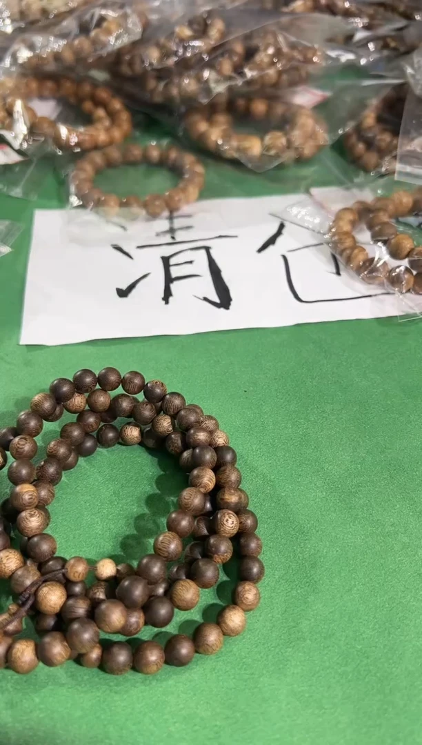 【闪购商品】沉香手串156号惠安黑棋多样性发一