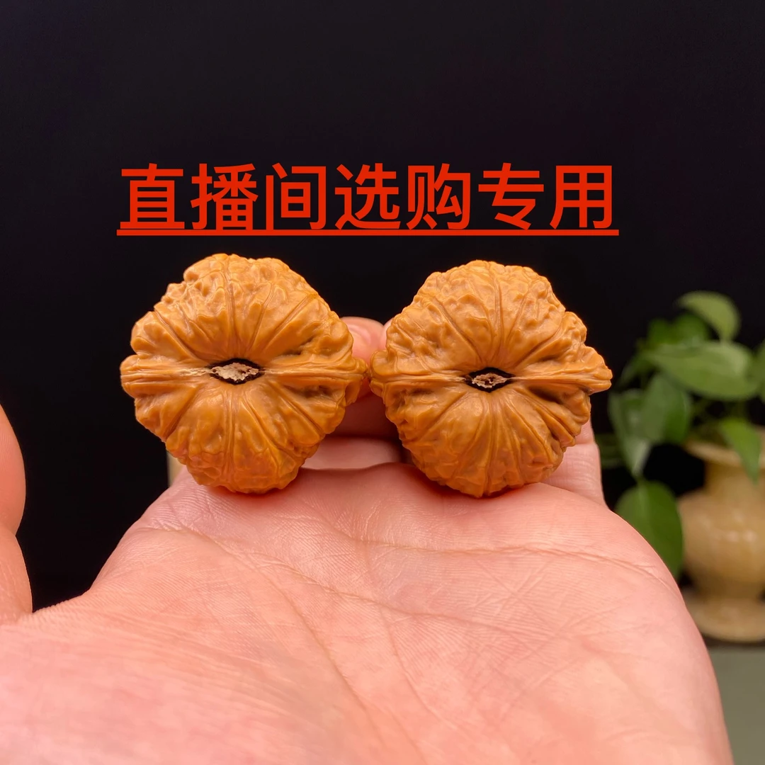 文玩核桃手把110-500直播下单发货链接