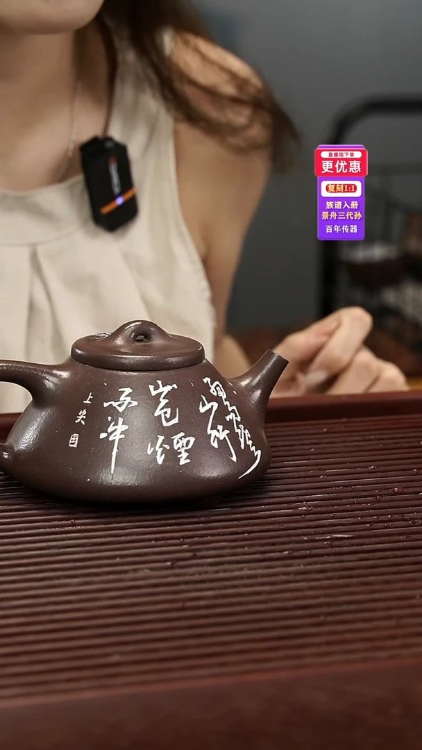茶壶紫砂紫砂壶紫砂壶