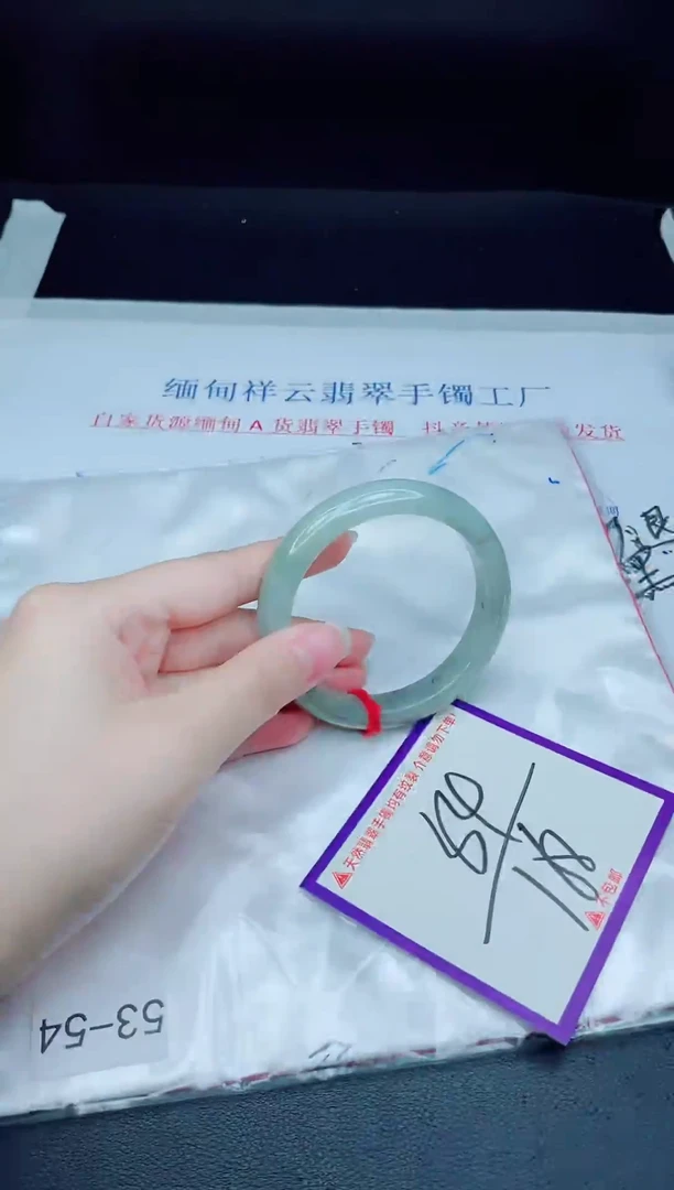 未镶嵌手镯翡翠我