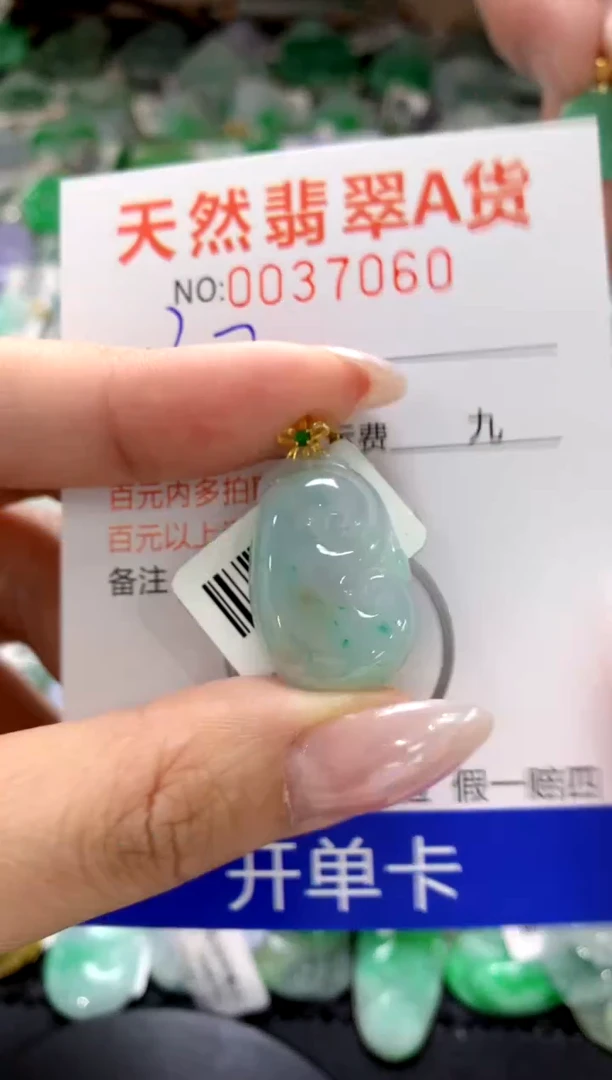 颈饰18K金镶嵌翡翠1111111111111111