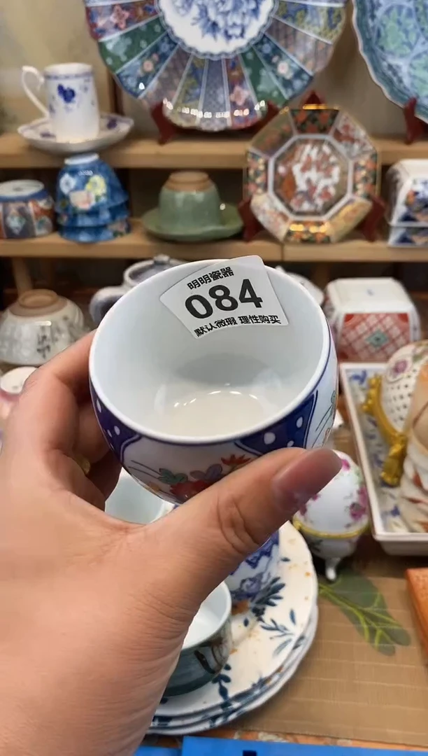 瓷片吃**?新号开播  满28包邮  感谢老板支持