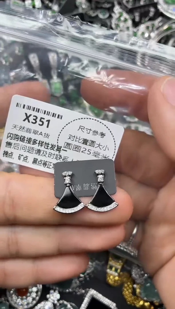颈饰未镶嵌翡翠X351耳钉
