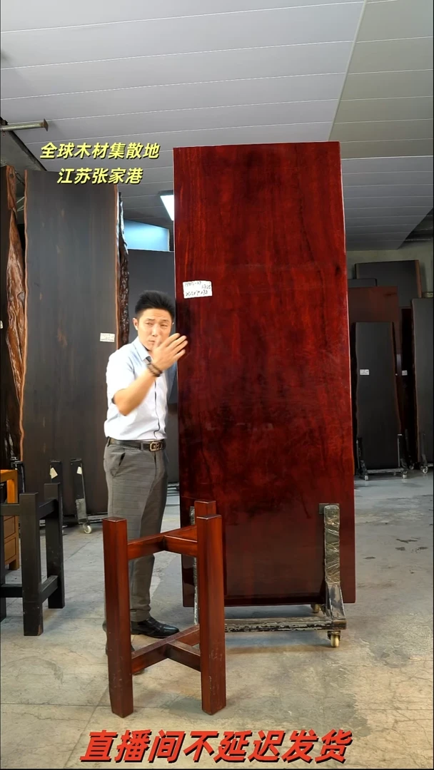 HMG-27格木215.5*79*7.8加红三角支架*2