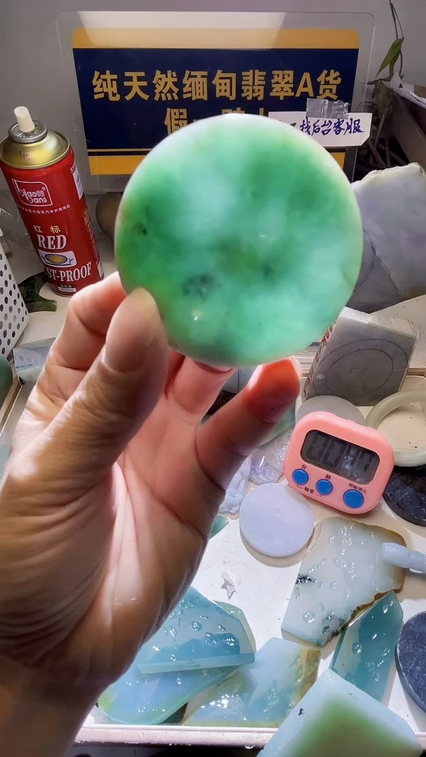 颈饰未镶嵌翡翠翡翠968