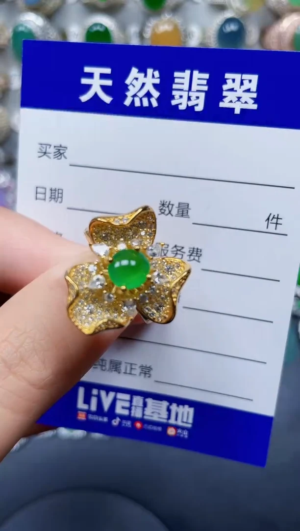银S925镶嵌戒指翡翠18