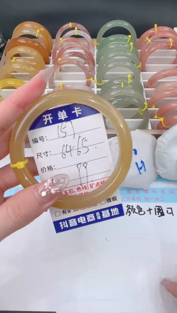 未镶嵌手镯石英质玉157