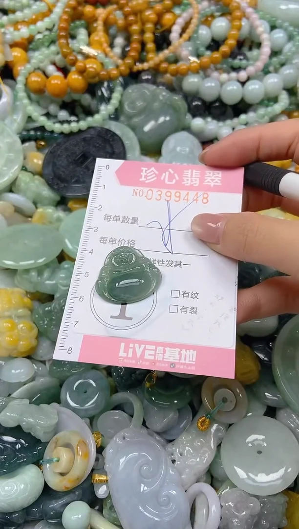 颈饰未镶嵌翡翠闪购0399448