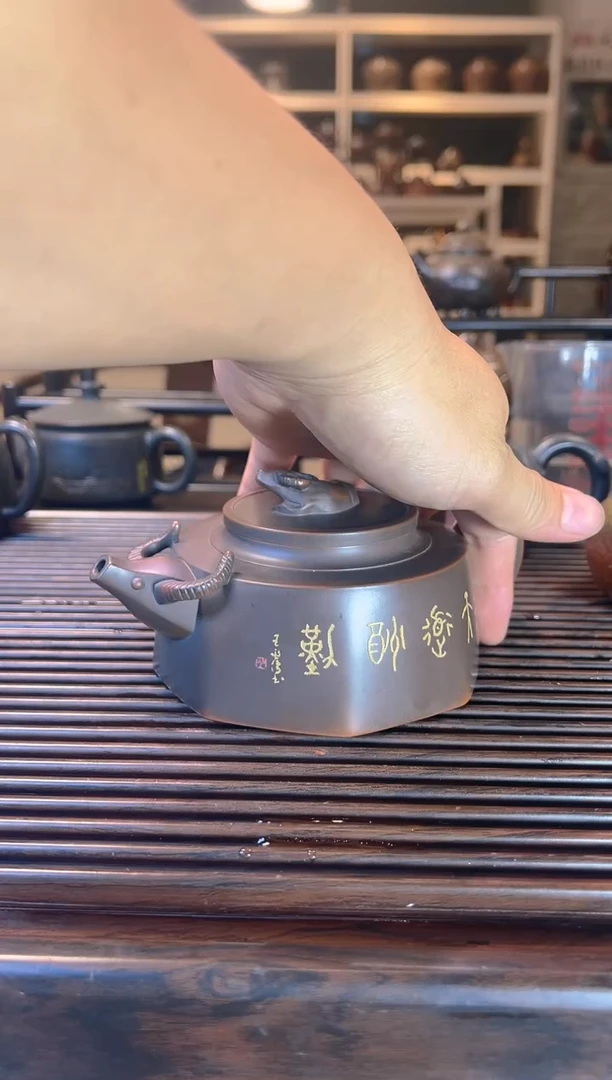 山*王兆儒天道酬勤 牛壶