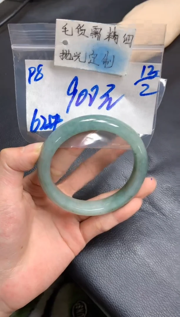 【闪购商品】定制翡翠未镶嵌98毛货需精细抛光手镯多样性拍一发一