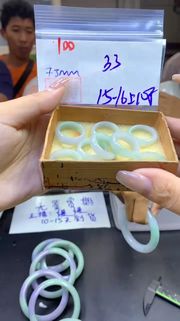 定制翡翠未镶嵌100戒圈15-16+33元+多样性拍一发一