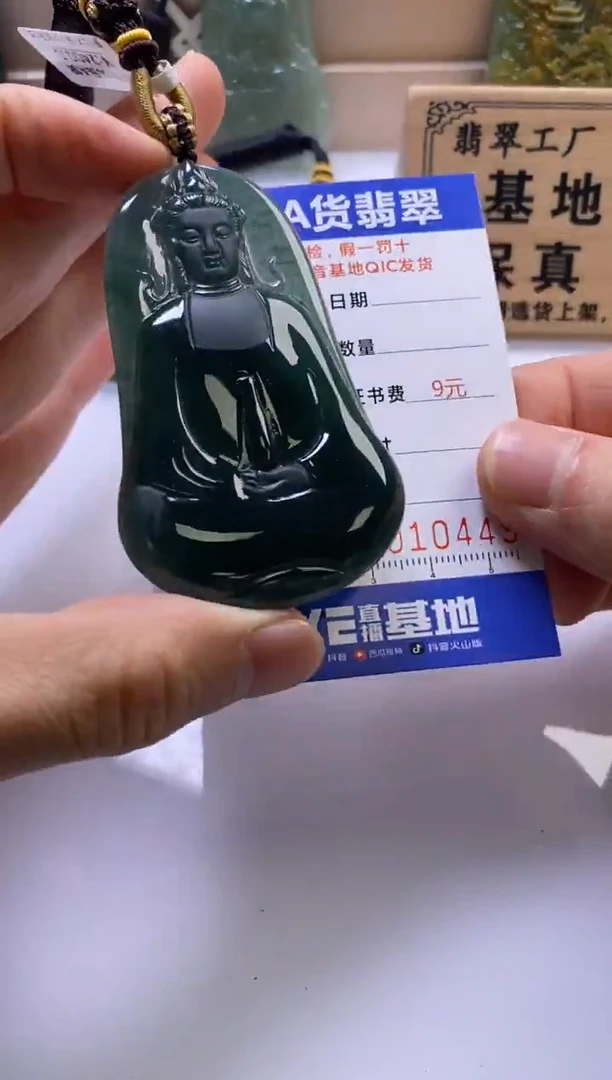 颈饰未镶嵌翡翠