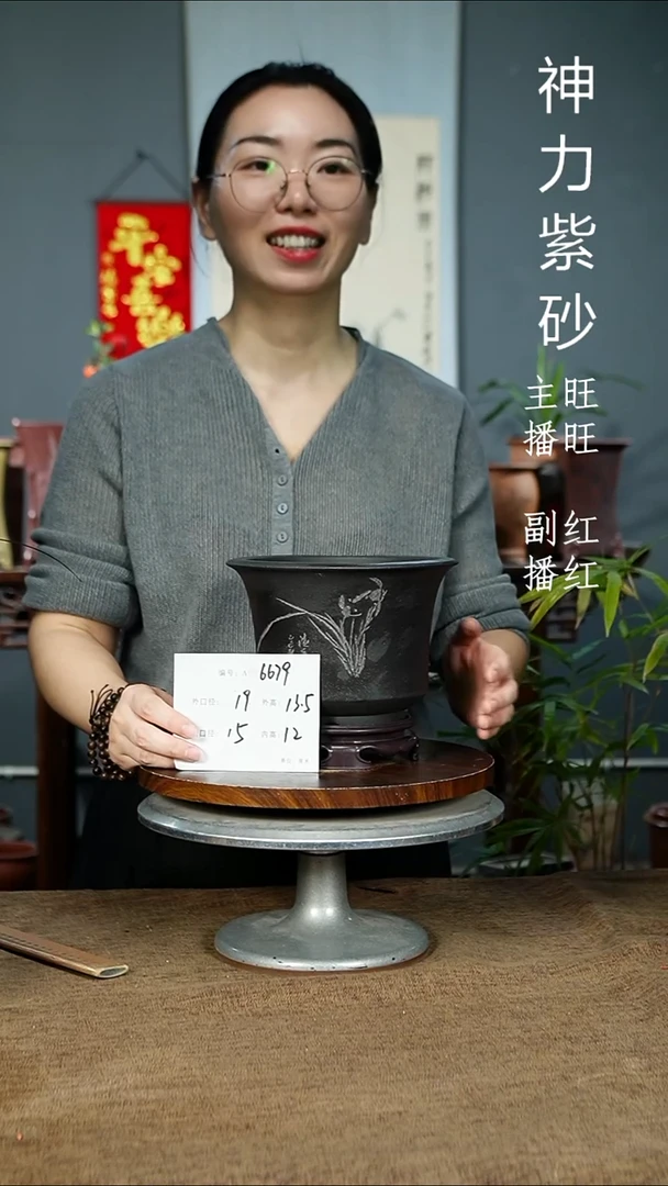 紫砂花盆6679+S紫砂花盆紫砂