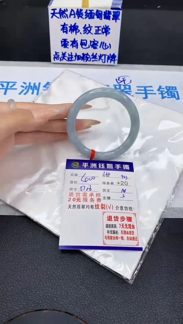 未镶嵌手镯翡翠1111111