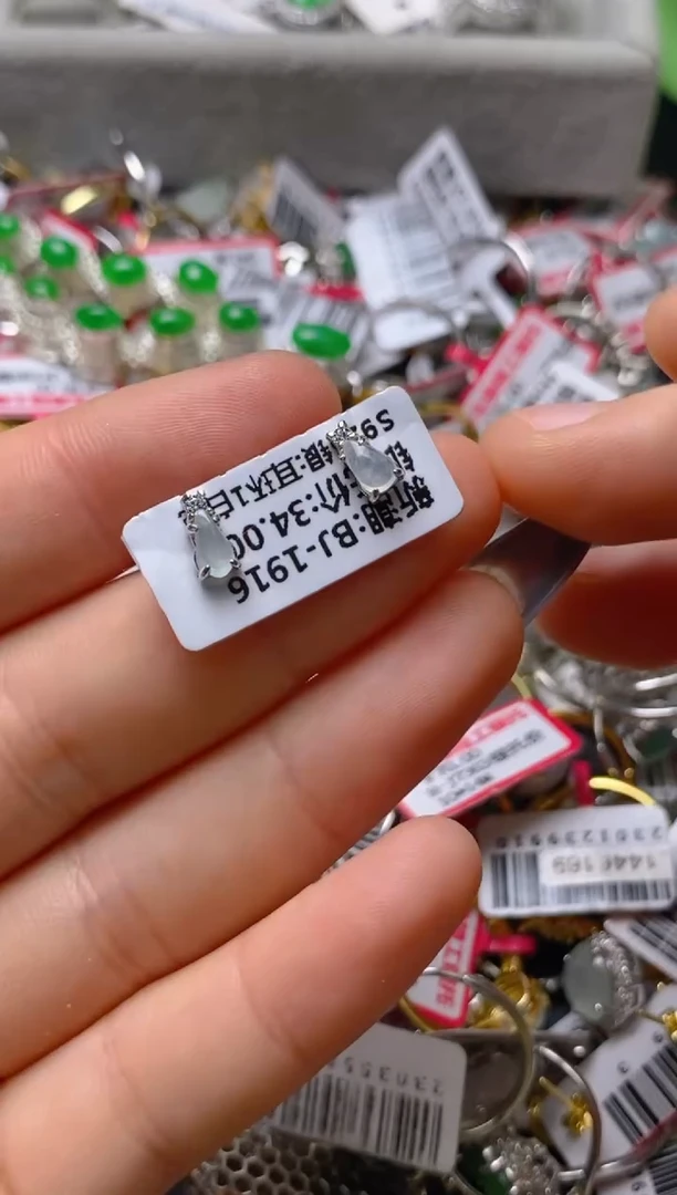 银S925镶嵌戒指翡翠百内无证书