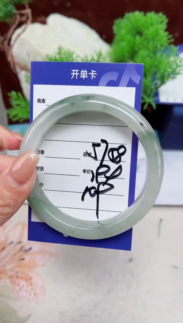 【闪购商品】石英质玉手镯未镶嵌109