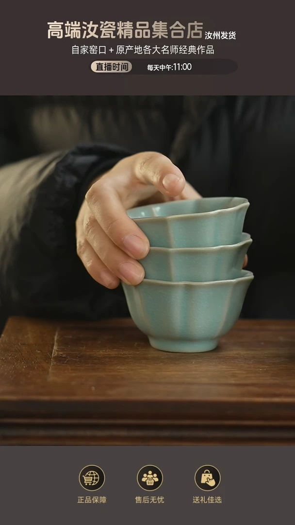 杯子微瑕冰花宝象杯..