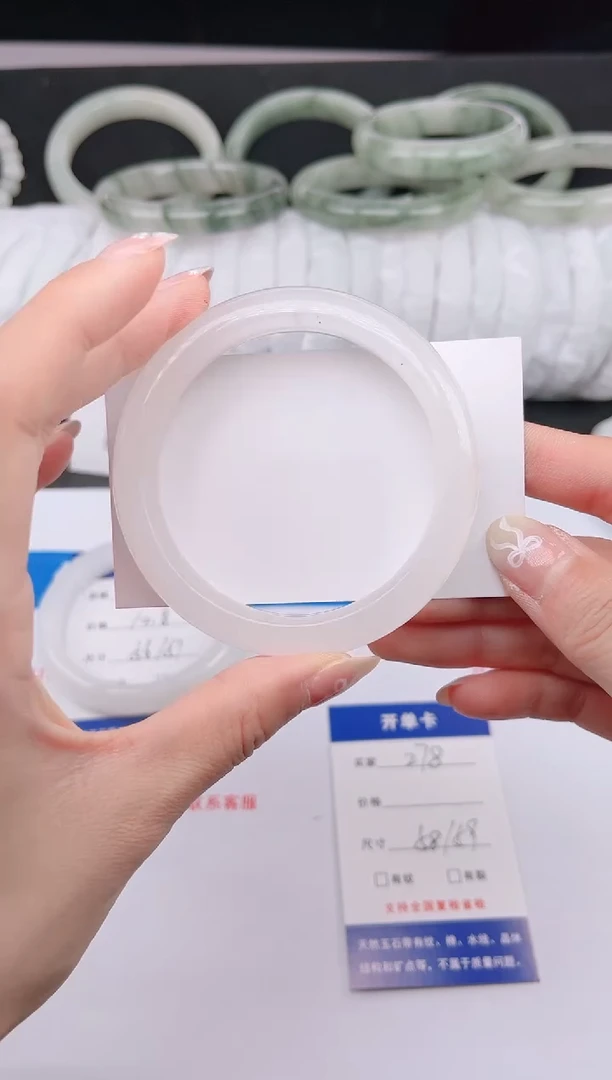 石英质玉手镯未镶嵌278-58/59