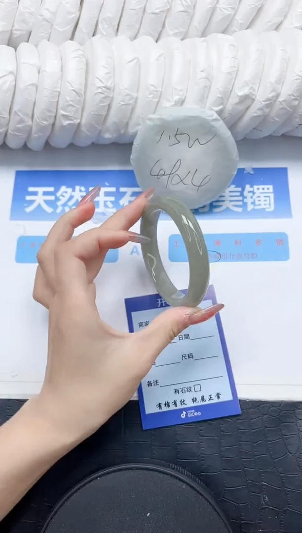 石英质玉手镯未镶嵌86-60