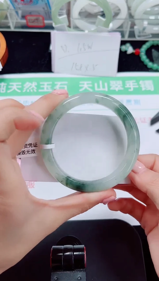 未镶嵌手镯石英质玉207-57/58