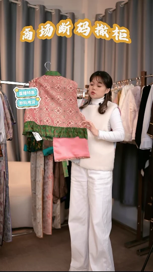 C35 M码 新中式国风