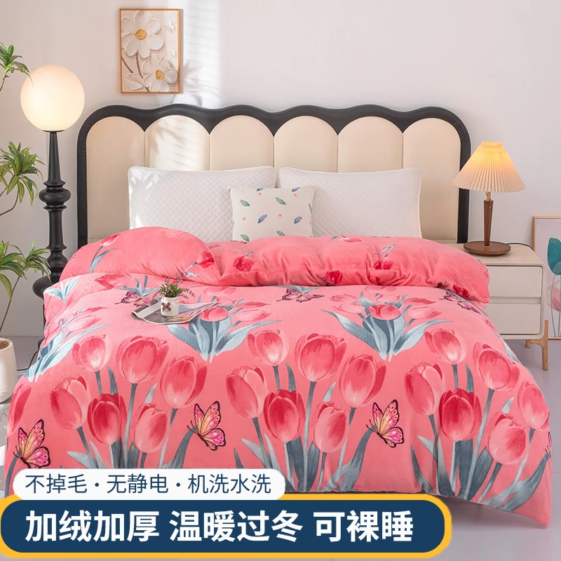 【秋冬新款】加厚牛奶绒被套双面绒防静电单双人贴身毛绒被罩冬季