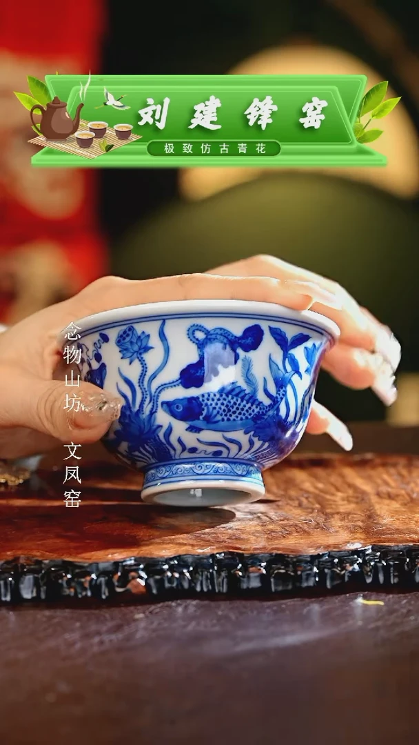 【闪购商品】瓷片刘建锋............