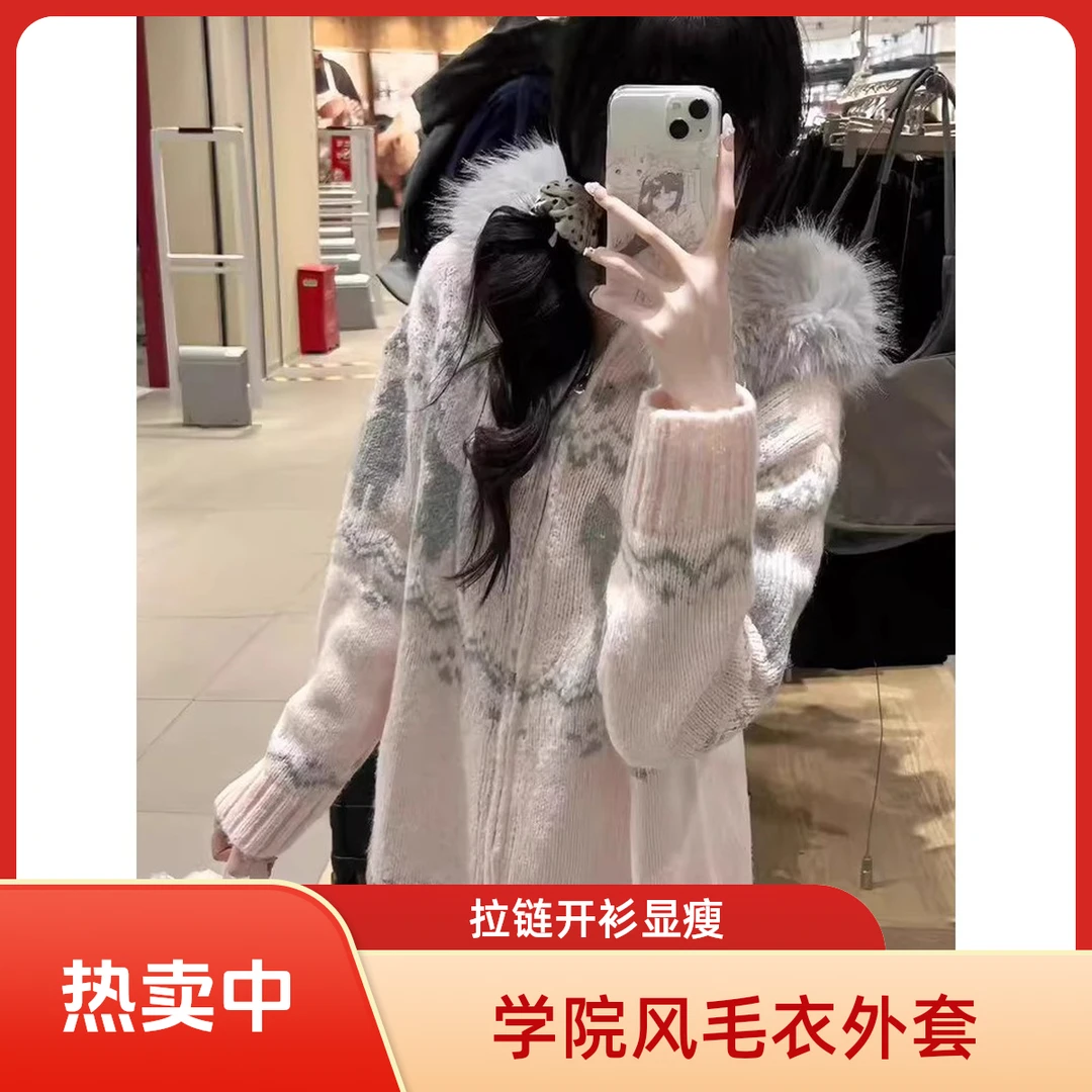 费尔岛小猫连帽拉链毛衣开衫外套女秋冬学院风粉色卡通提花针织衫