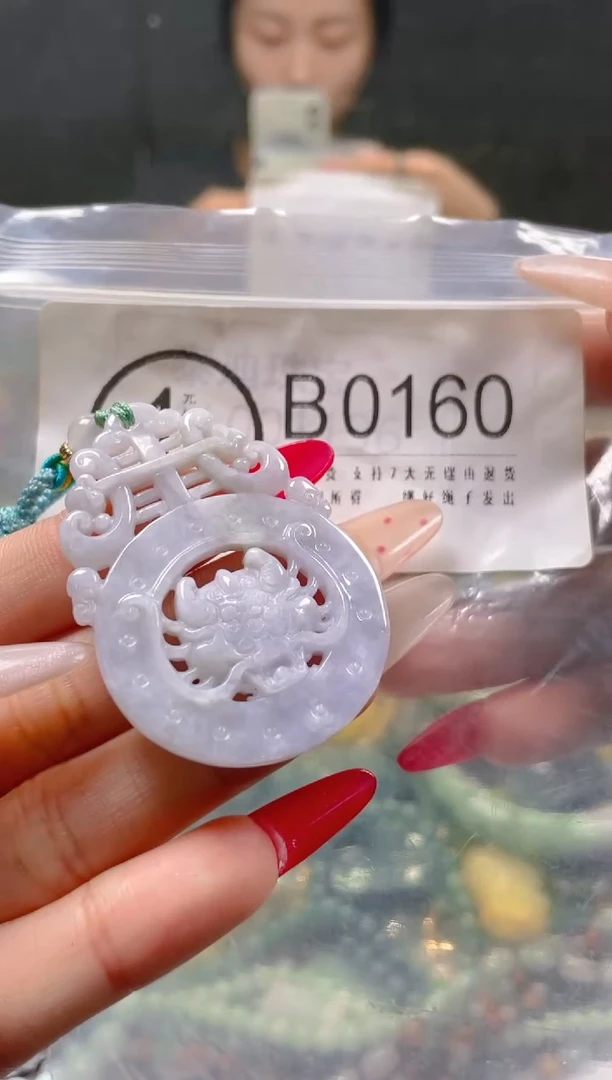 【闪购商品】翡翠颈饰未镶嵌/B/翡翠A货一图一物