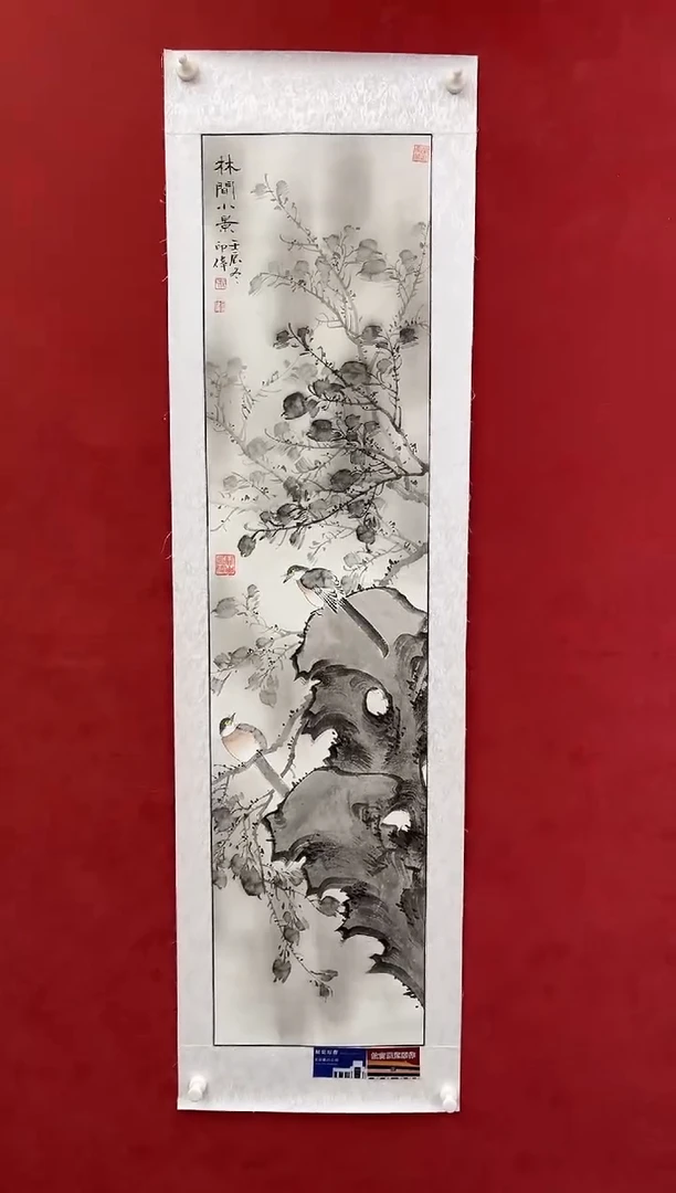 国画老师创作作品 19