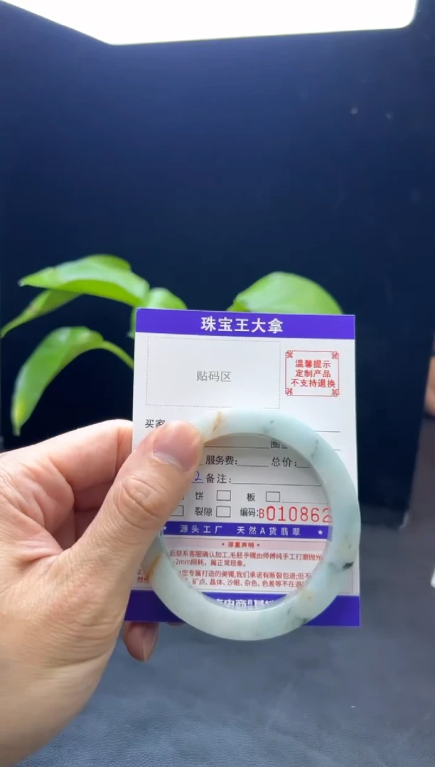 【闪购商品】定制翡翠手镯未镶嵌手镯